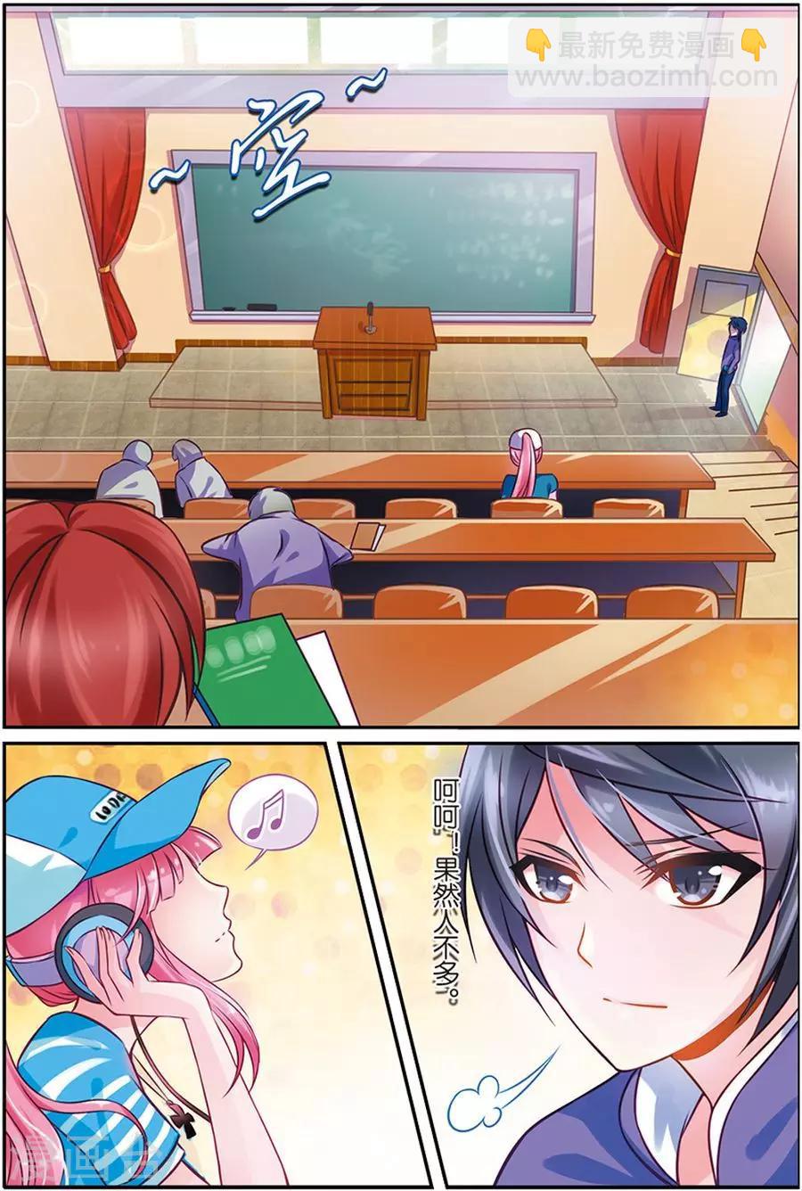 第11话 邂逅王九九-第11话