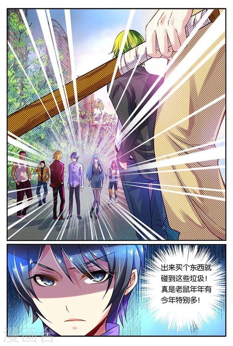 第15话 僵尸舞-第15话