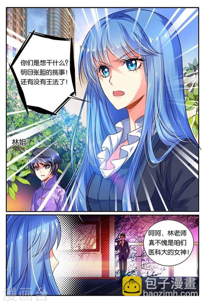 第15话 僵尸舞-第15话