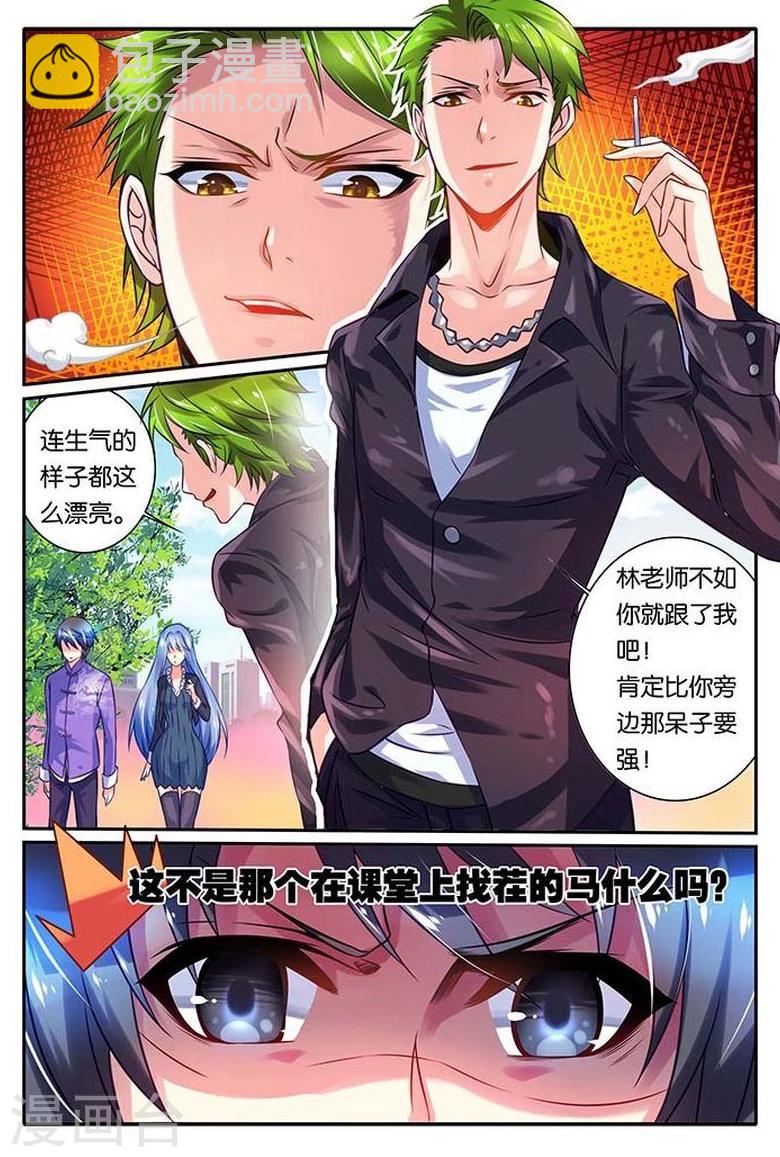 第15话 僵尸舞-第15话