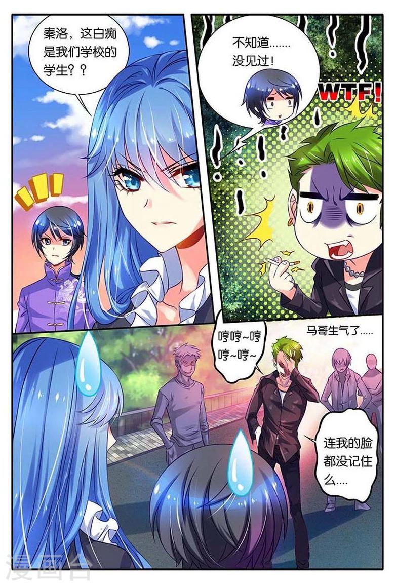 第15话 僵尸舞-第15话