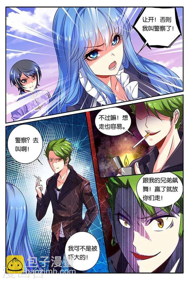 第15话 僵尸舞-第15话