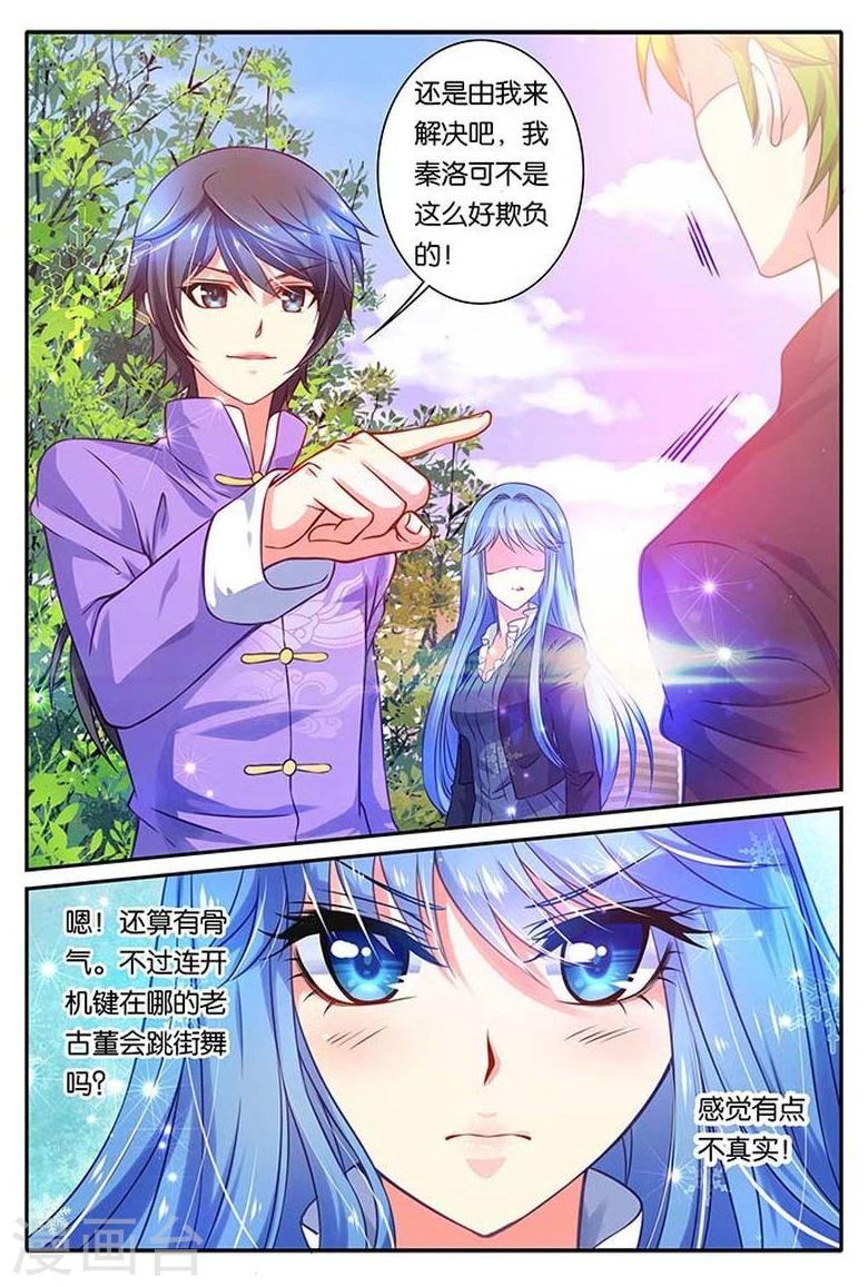 第15话 僵尸舞-第15话