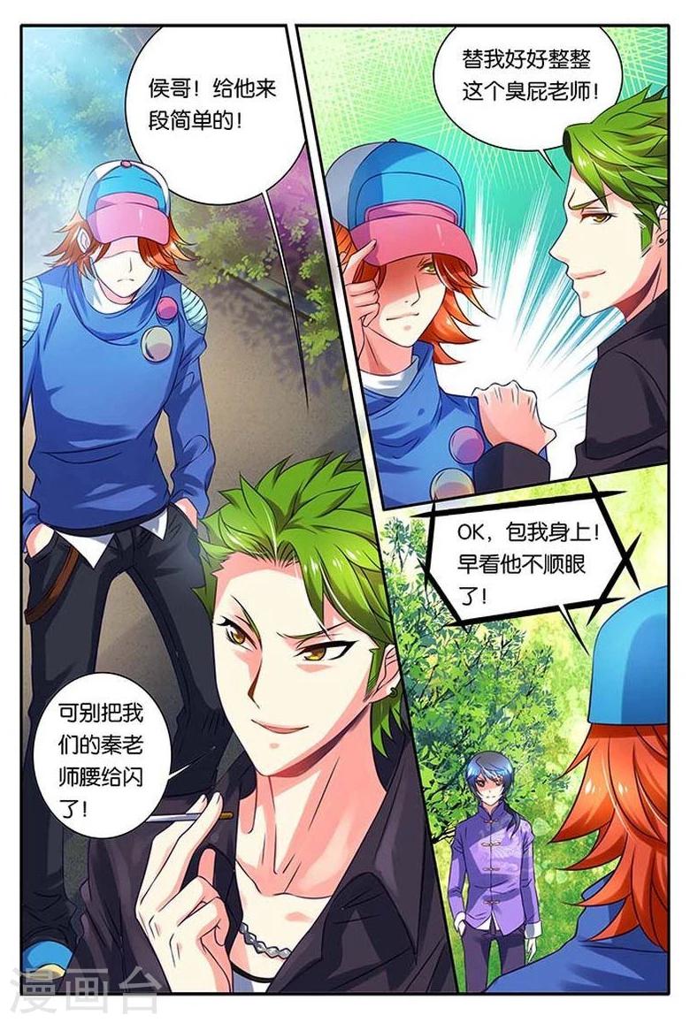 第15话 僵尸舞-第15话