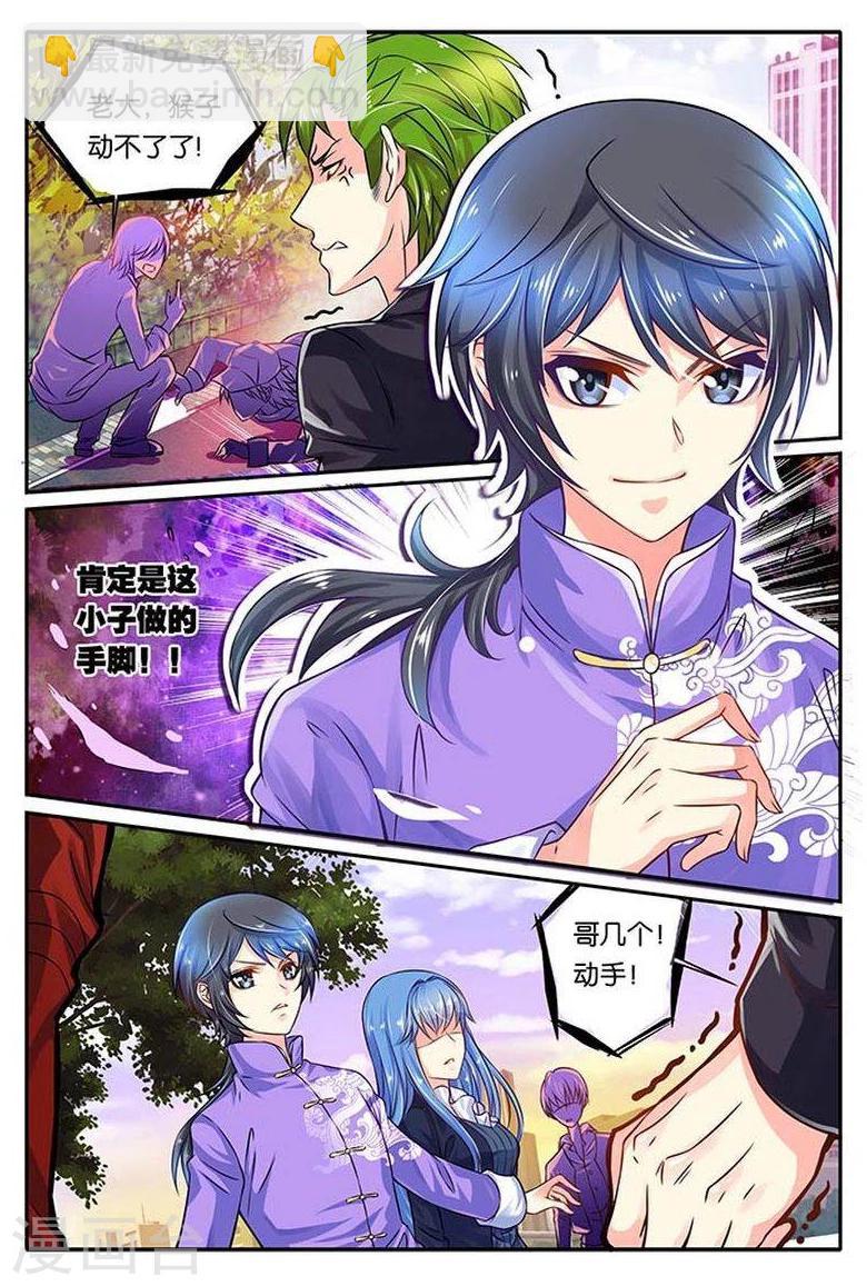 第15话 僵尸舞-第15话