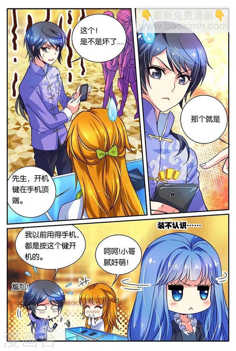 第15话 僵尸舞-第15话