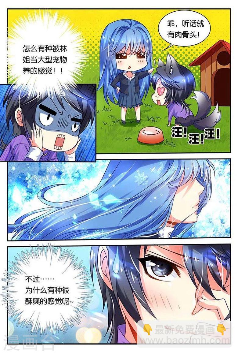 第15话 僵尸舞-第15话