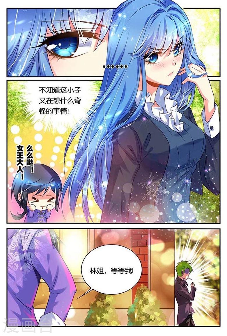 第15话 僵尸舞-第15话