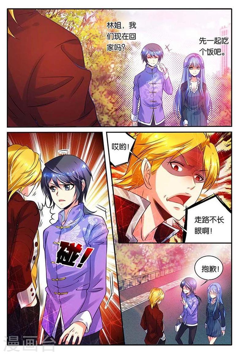 第15话 僵尸舞-第15话