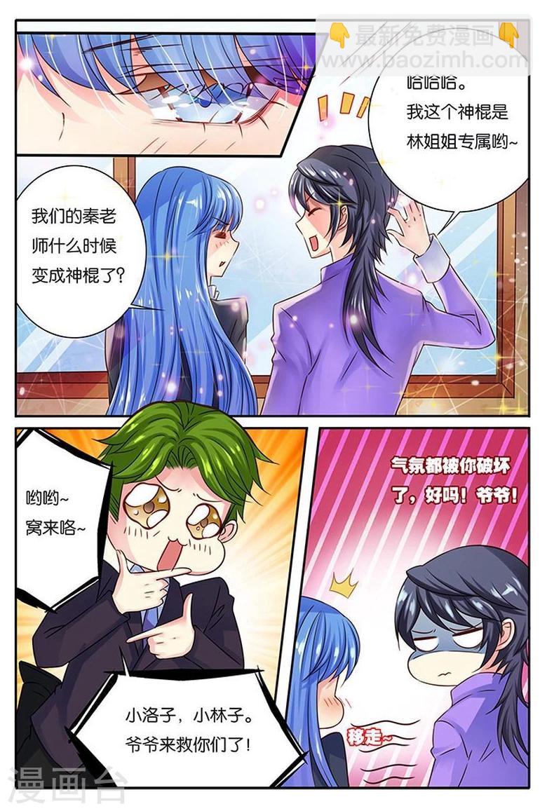 第17话 我要让你欠我-第17话