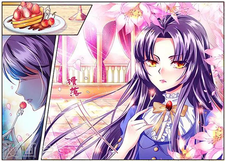 第17话 我要让你欠我-第17话