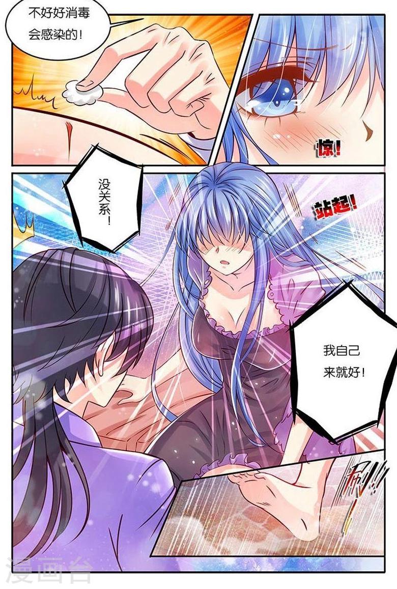 第17话 我要让你欠我-第17话