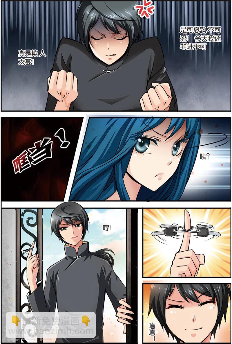 第3话 搬起石头砸自己的脚-第3话