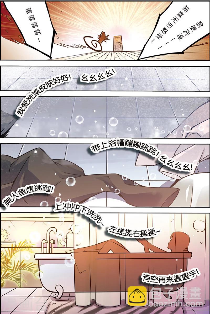 第3话 搬起石头砸自己的脚-第3话