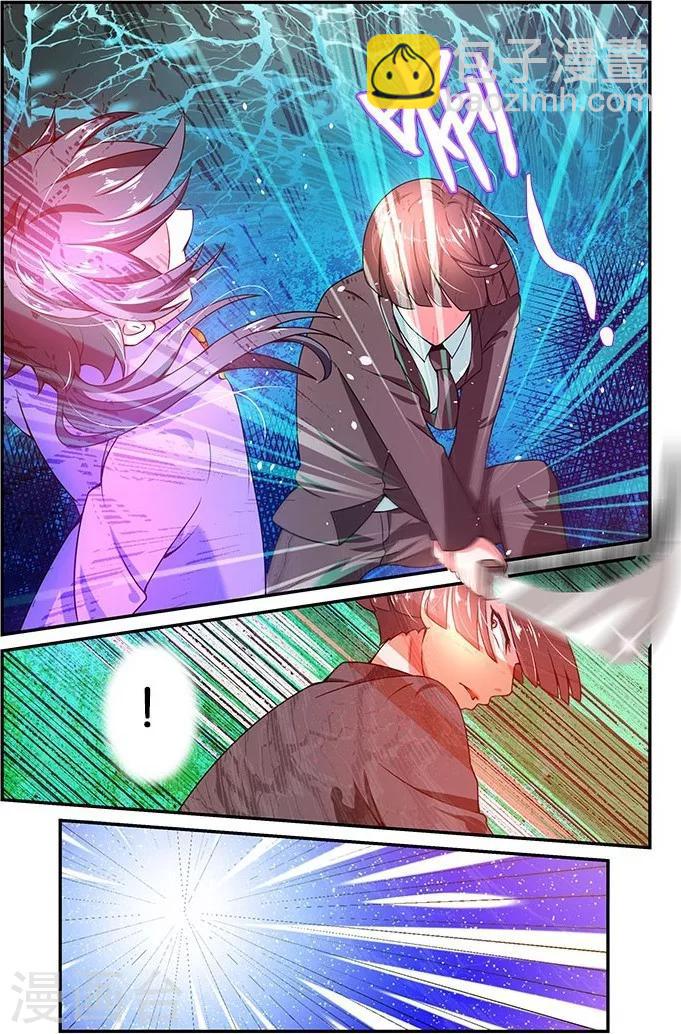 第21话 暴雨菊花针-第21话