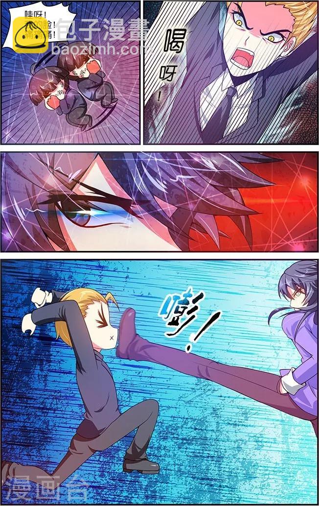 第21话 暴雨菊花针-第21话