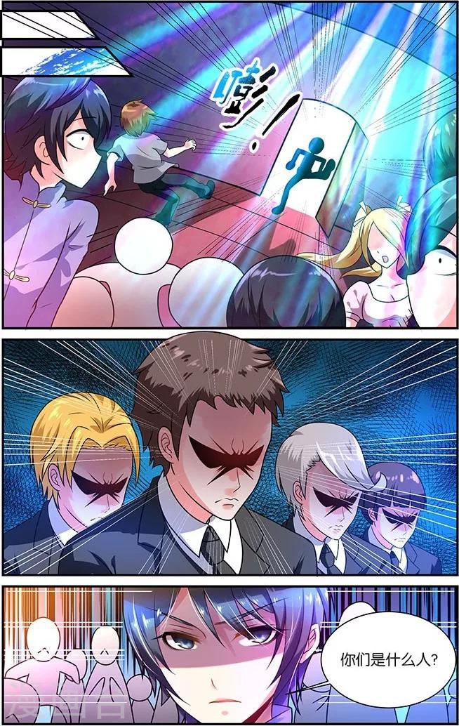 第21话 暴雨菊花针-第21话