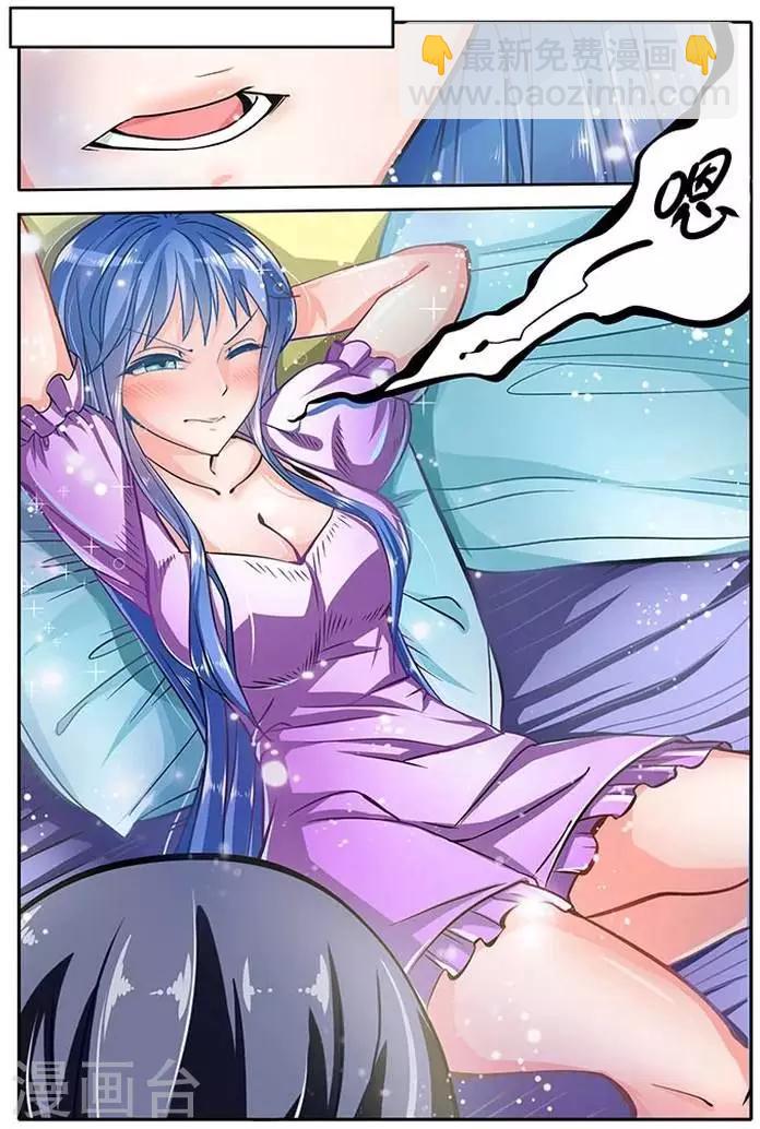 第25话 约会-第25话