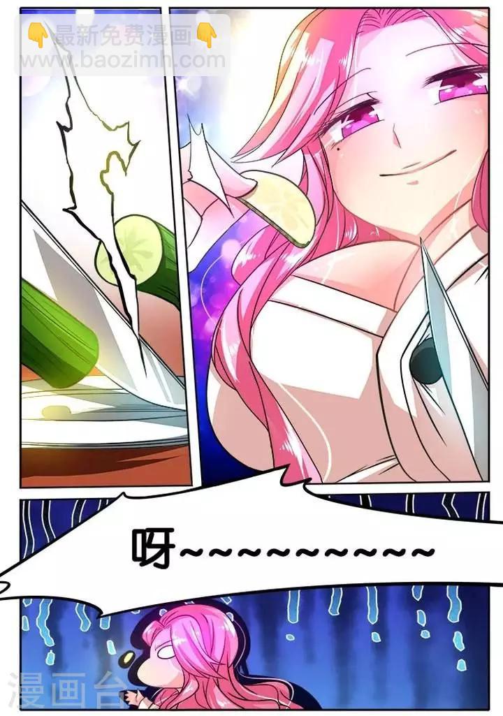 第25话 约会-第25话