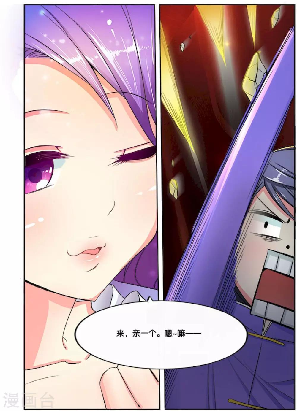 第29话 电话-第29话