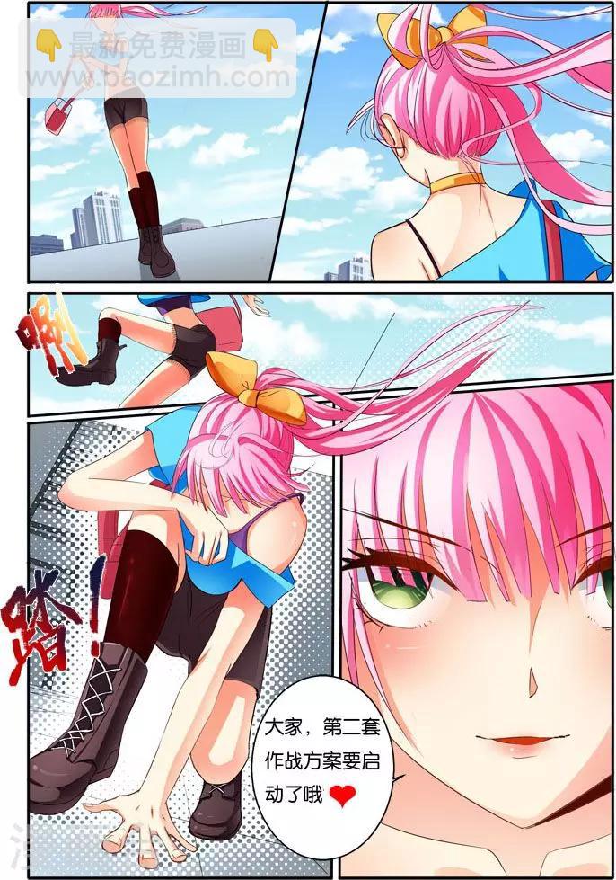 第33话 美人心思-第33话