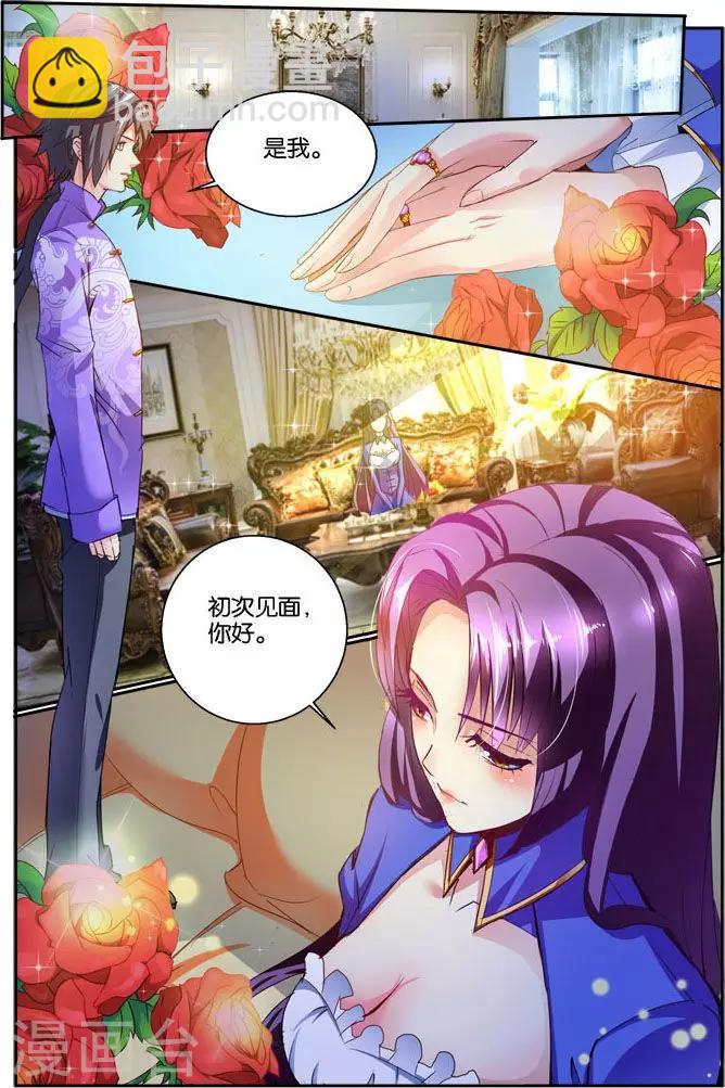 第35话 人生若只如初见-第35话