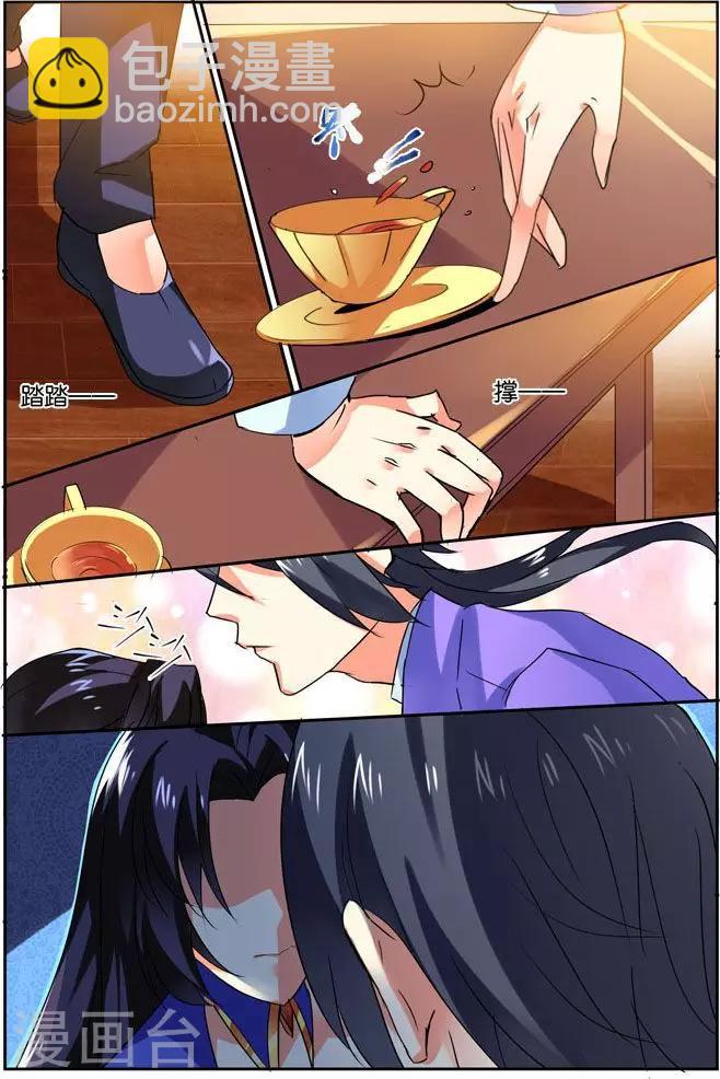 第35话 人生若只如初见-第35话