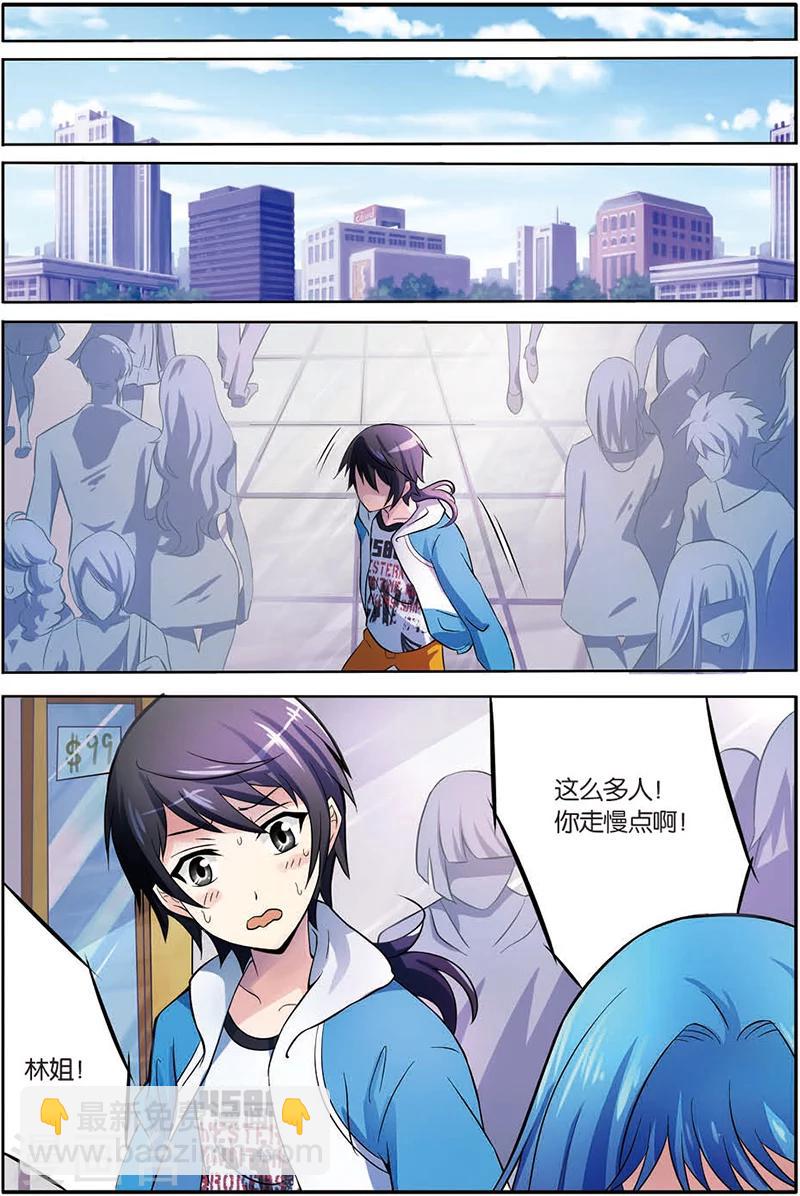 第5话 道家十二段锦-第5话