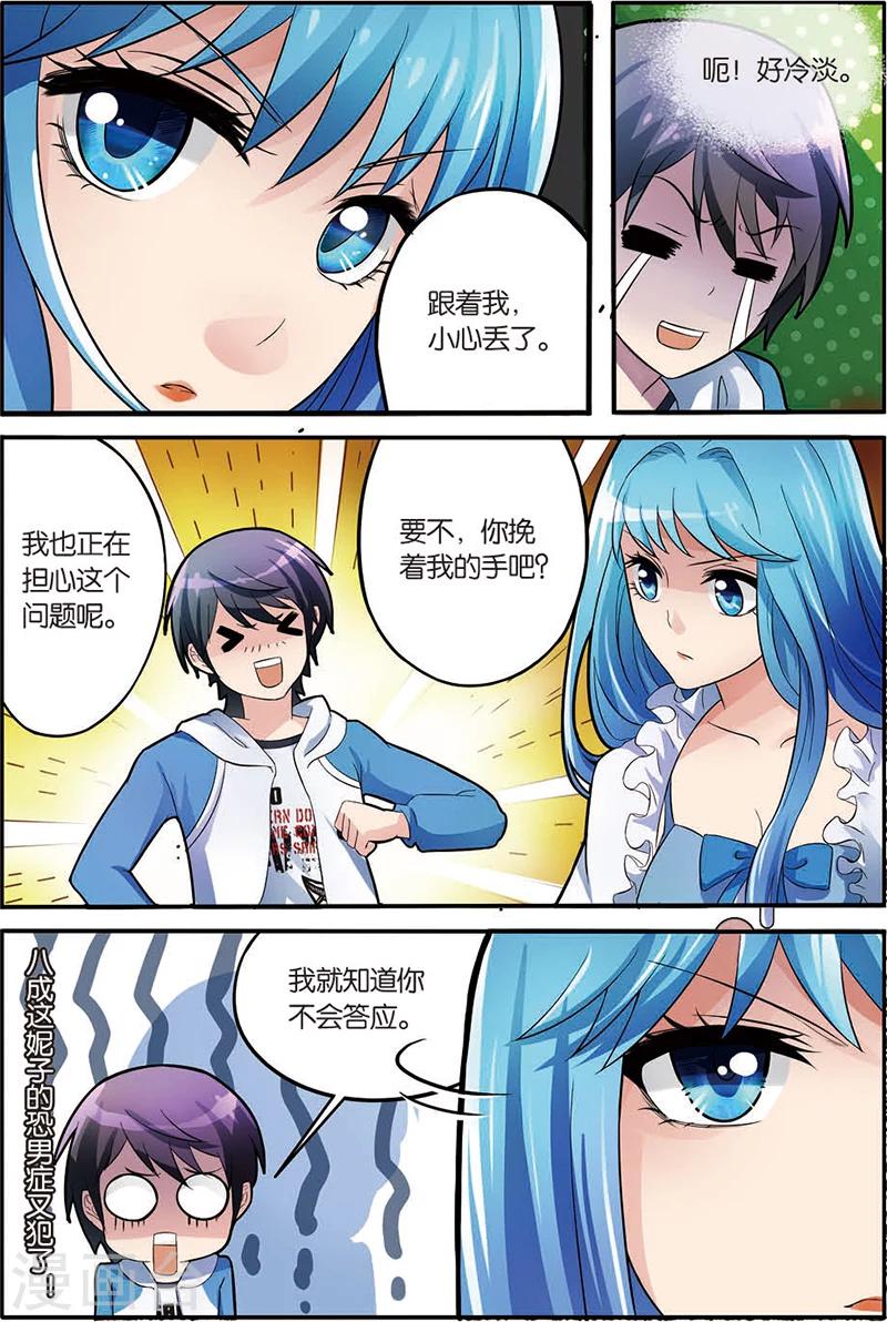 第5话 道家十二段锦-第5话