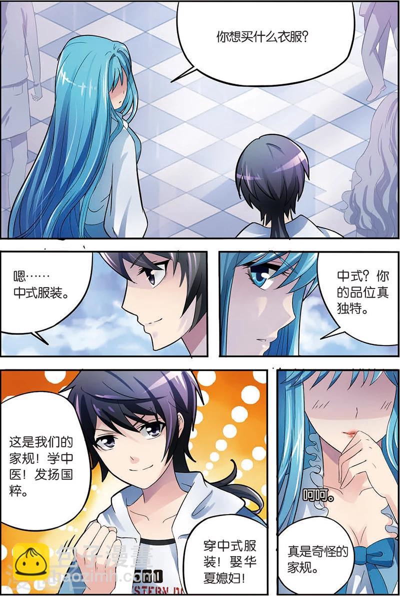 第5话 道家十二段锦-第5话