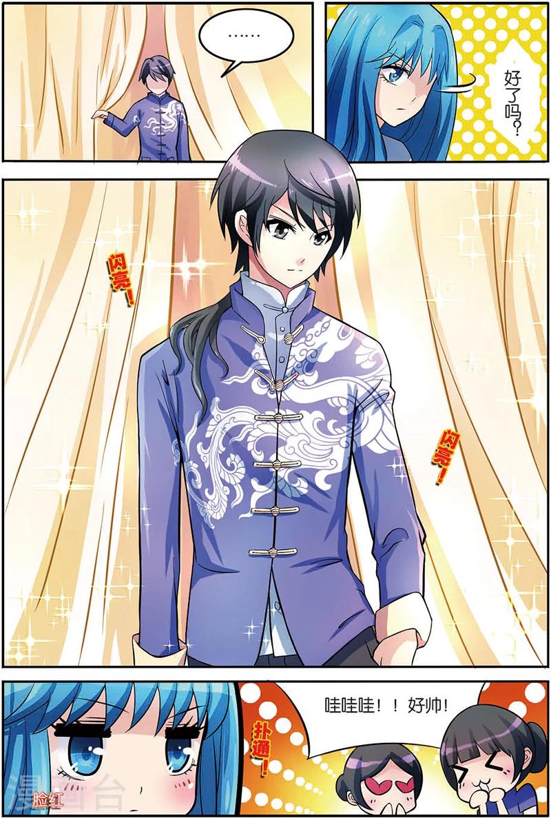 第5话 道家十二段锦-第5话