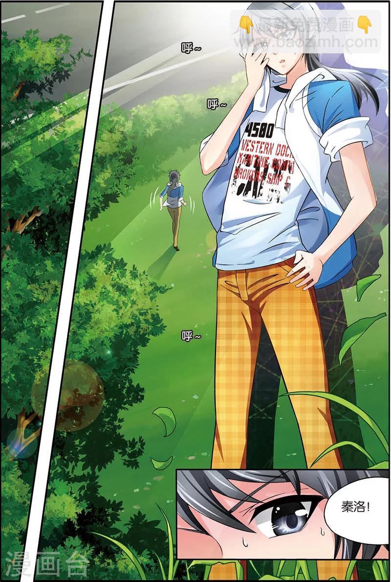 第5话 道家十二段锦-第5话