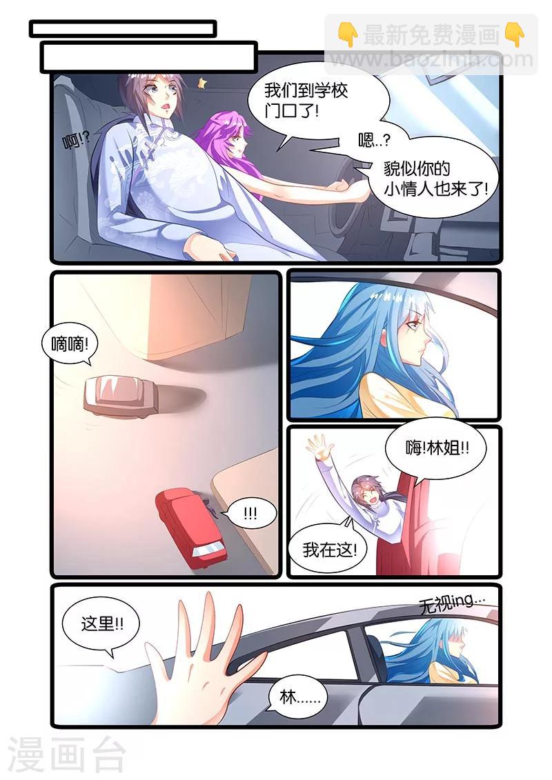 第47话 一针成名-第47话