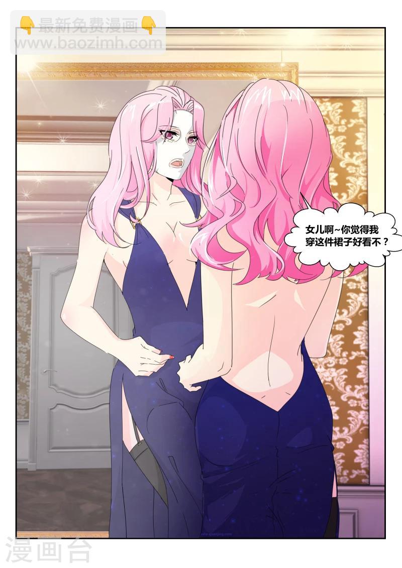 第51话 生日宴会-第51话