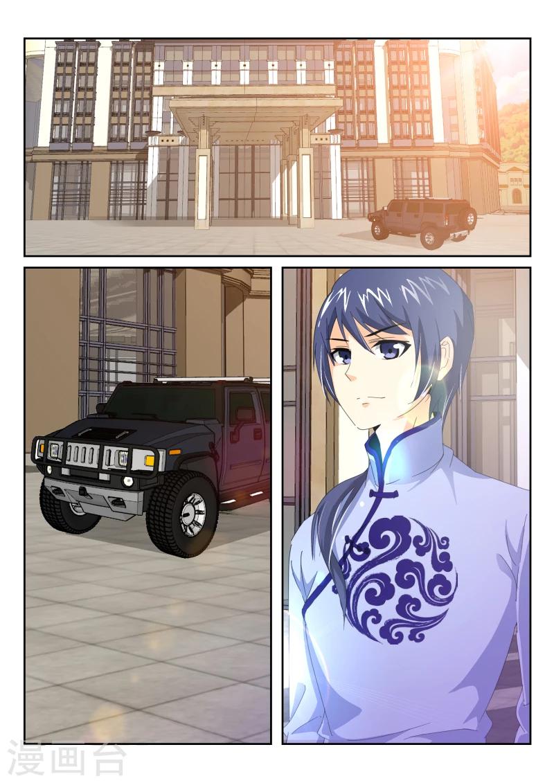 第51话 生日宴会-第51话