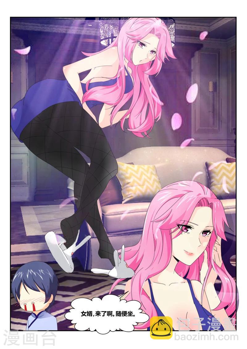 第51话 生日宴会-第51话