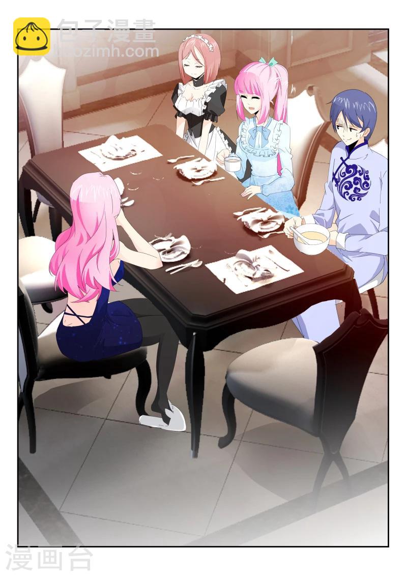 第51话 生日宴会-第51话