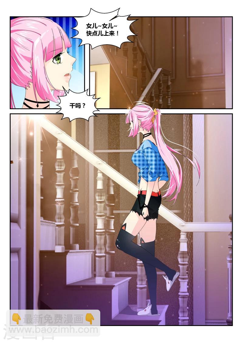 第51话 生日宴会-第51话