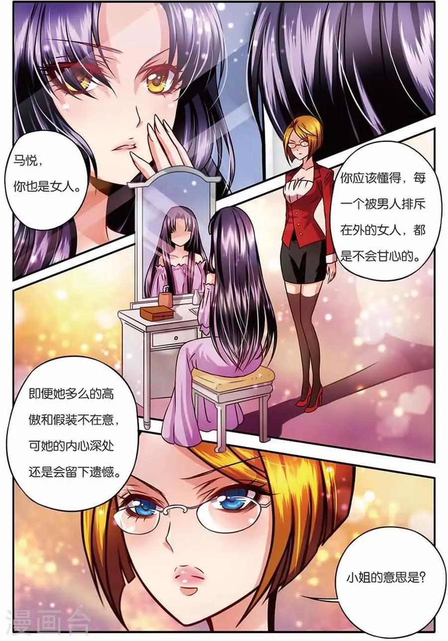 第9话 汪老拜师-第9话