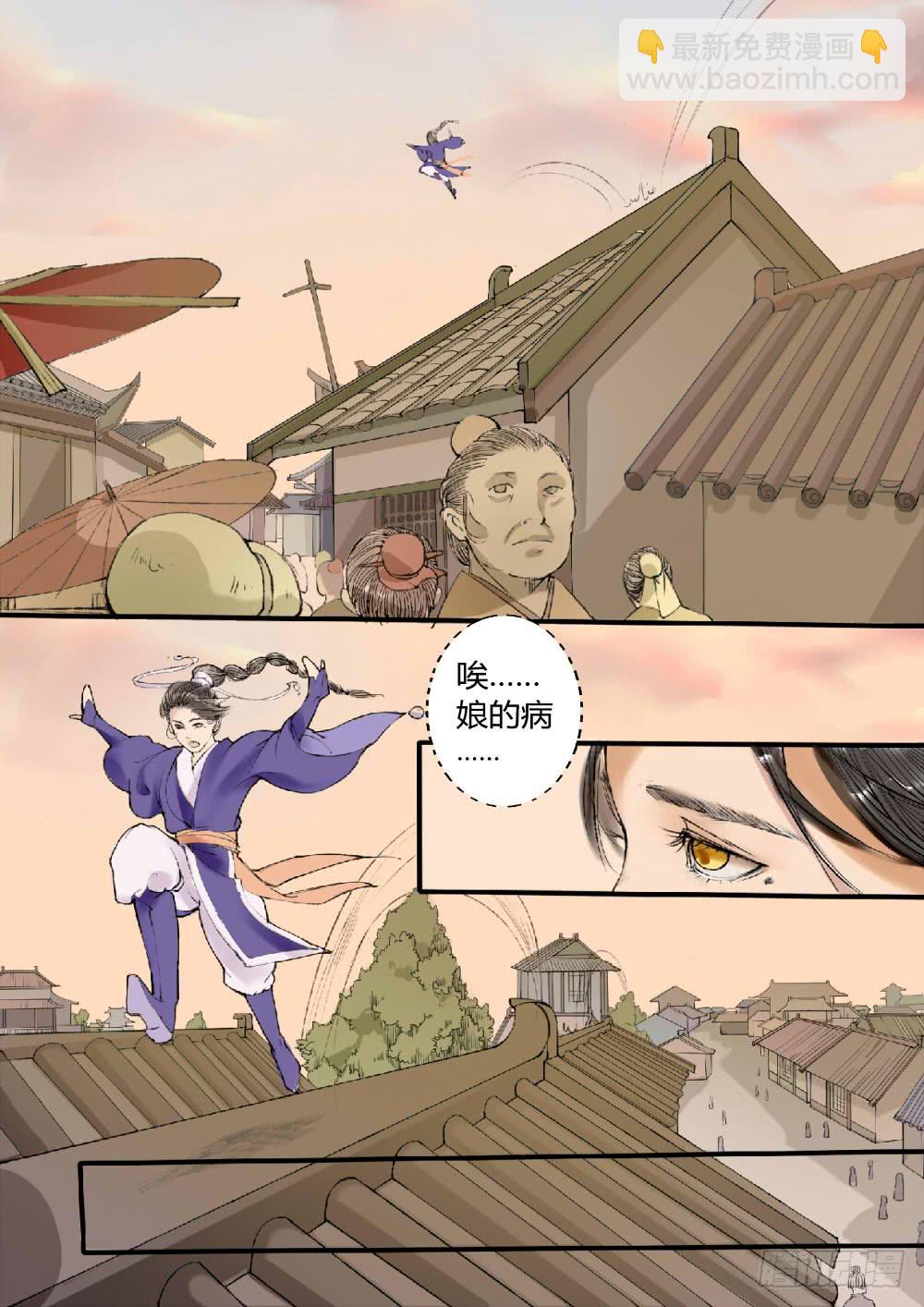 第一话：序幕-第1话