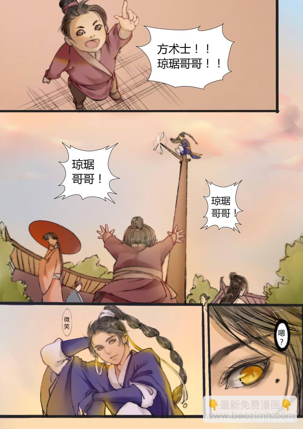 第一话：序幕-第1话