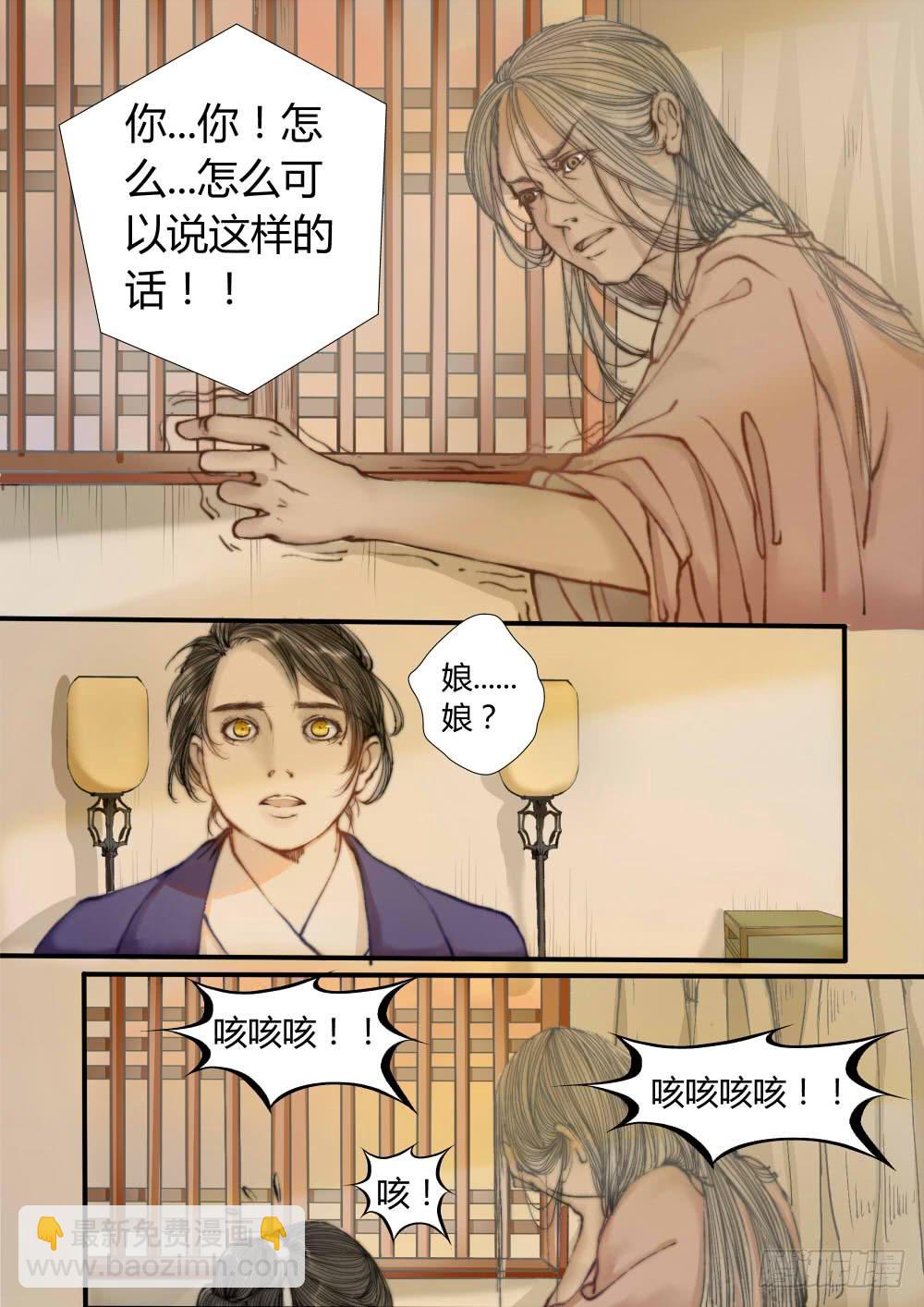 第一话：序幕-第1话