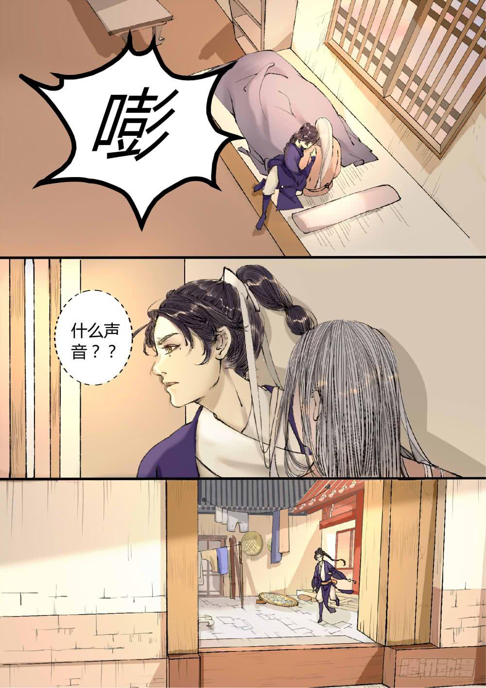 第一话：序幕-第1话