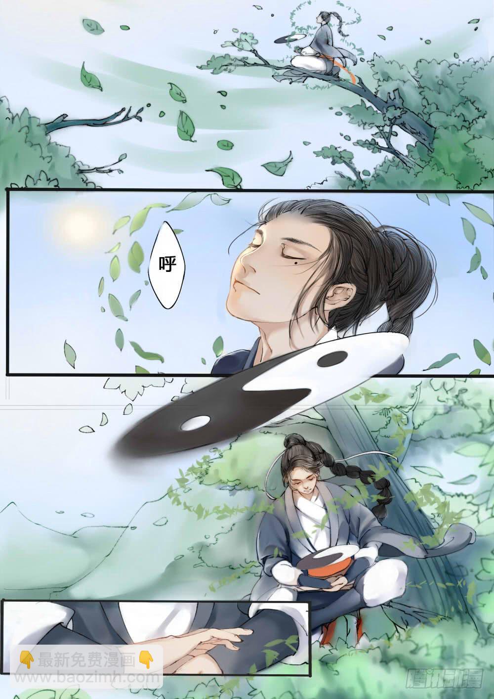 第一话：序幕-第1话