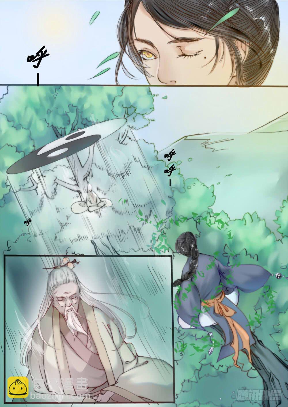 第一话：序幕-第1话