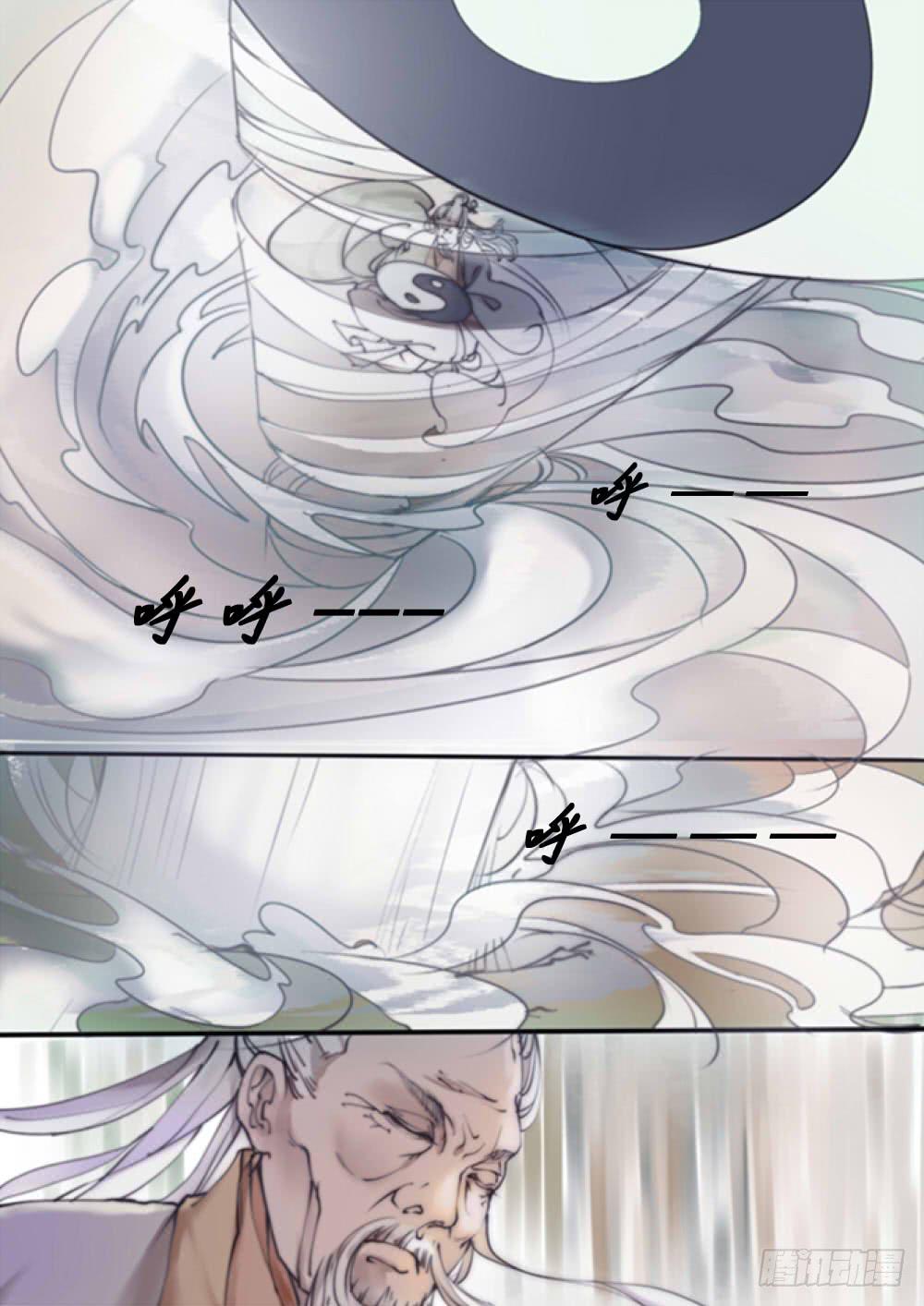 第一话：序幕-第1话