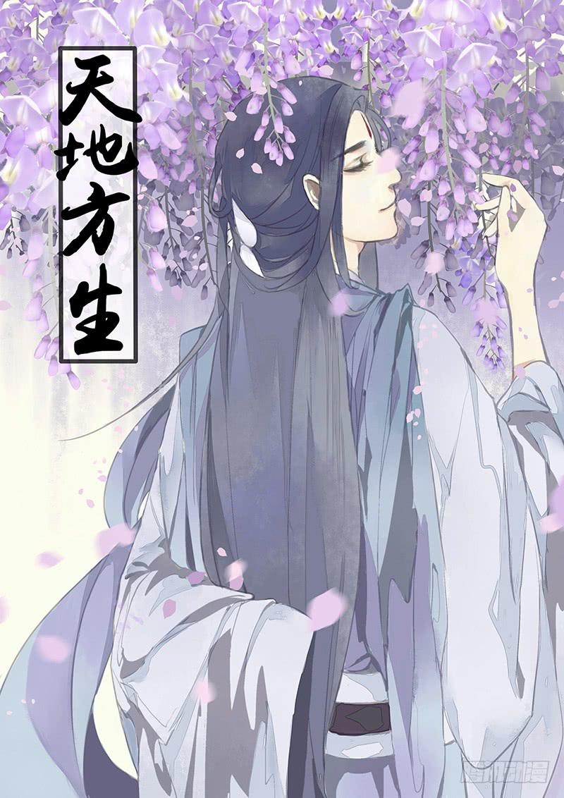 第十话：节外生枝-第11话