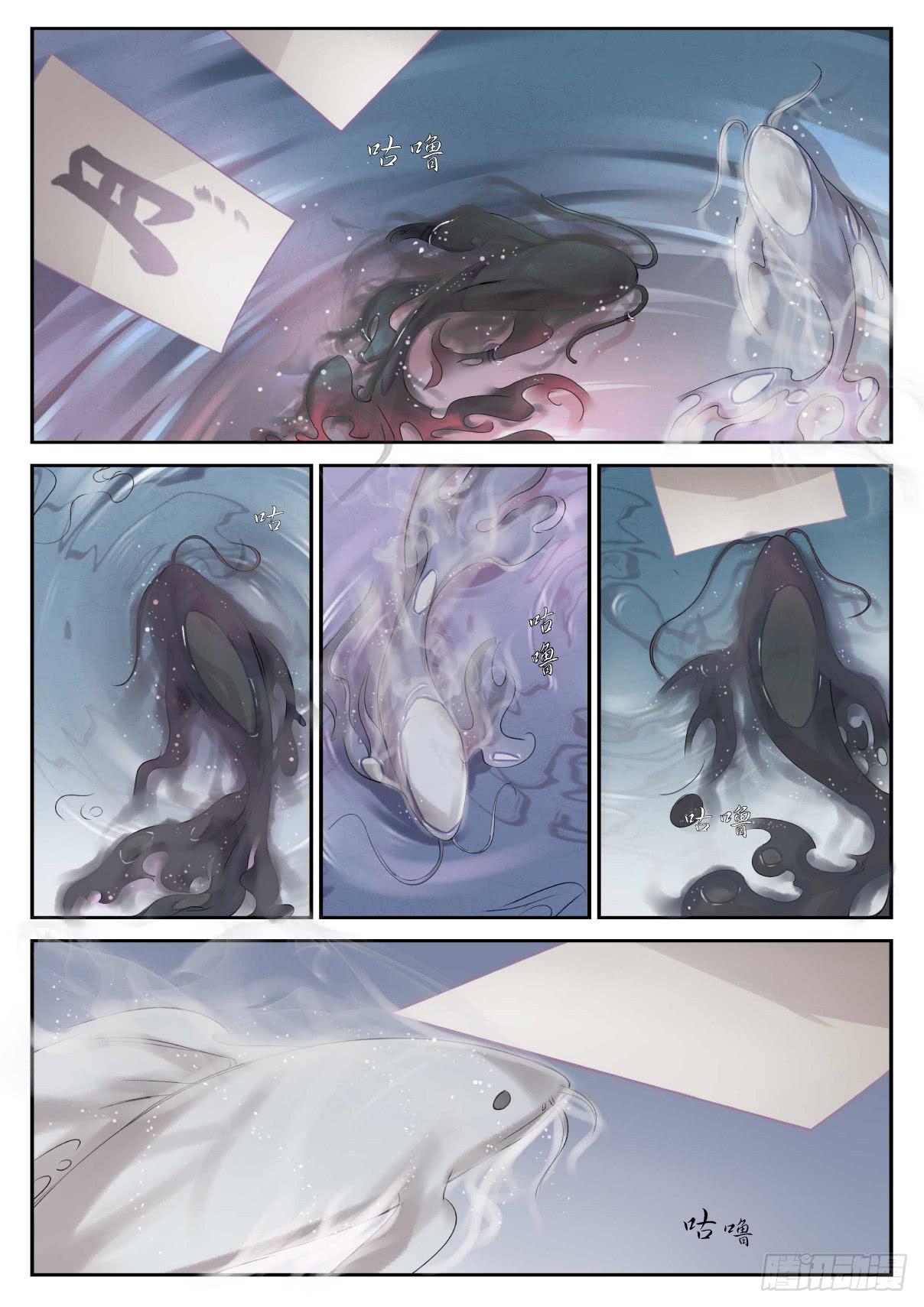 第十七话：闻天与幻术-第19话