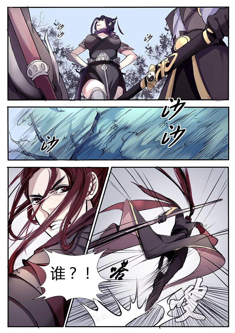 第三话：途中-第3话