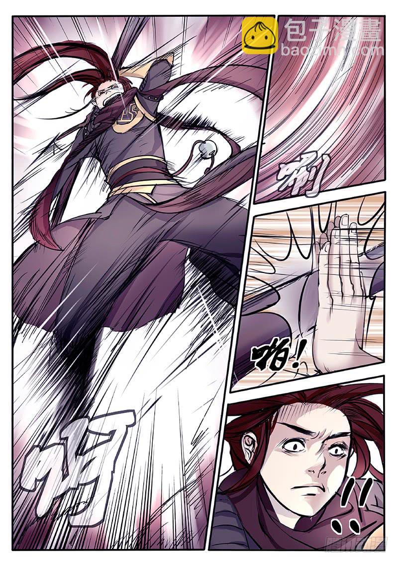 第三话：途中-第3话